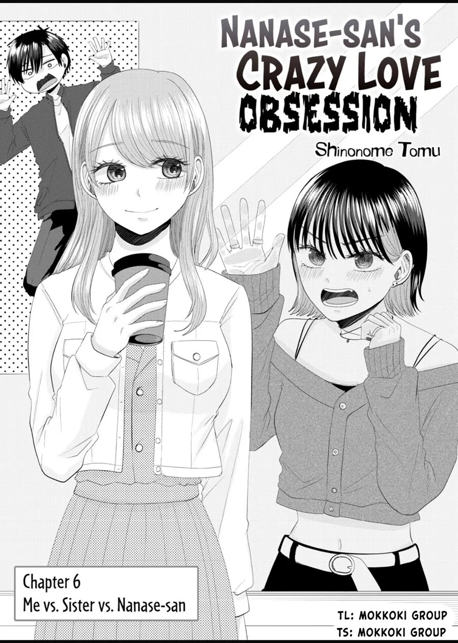 Nanase-san no Koi ga Ijou Chapter 06 Gambar 3