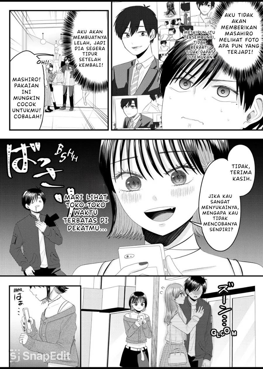 Nanase-san no Koi ga Ijou Chapter 06 Gambar 5