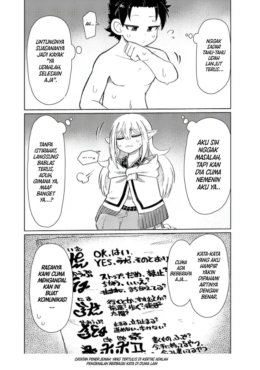 Nani mo Wakaranai Chapter 04 Gambar 5