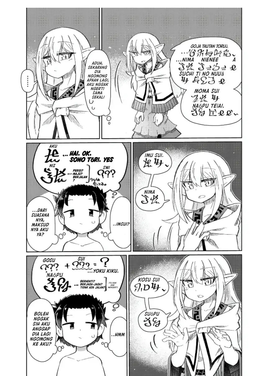 Nani mo Wakaranai Chapter 04 Gambar 6