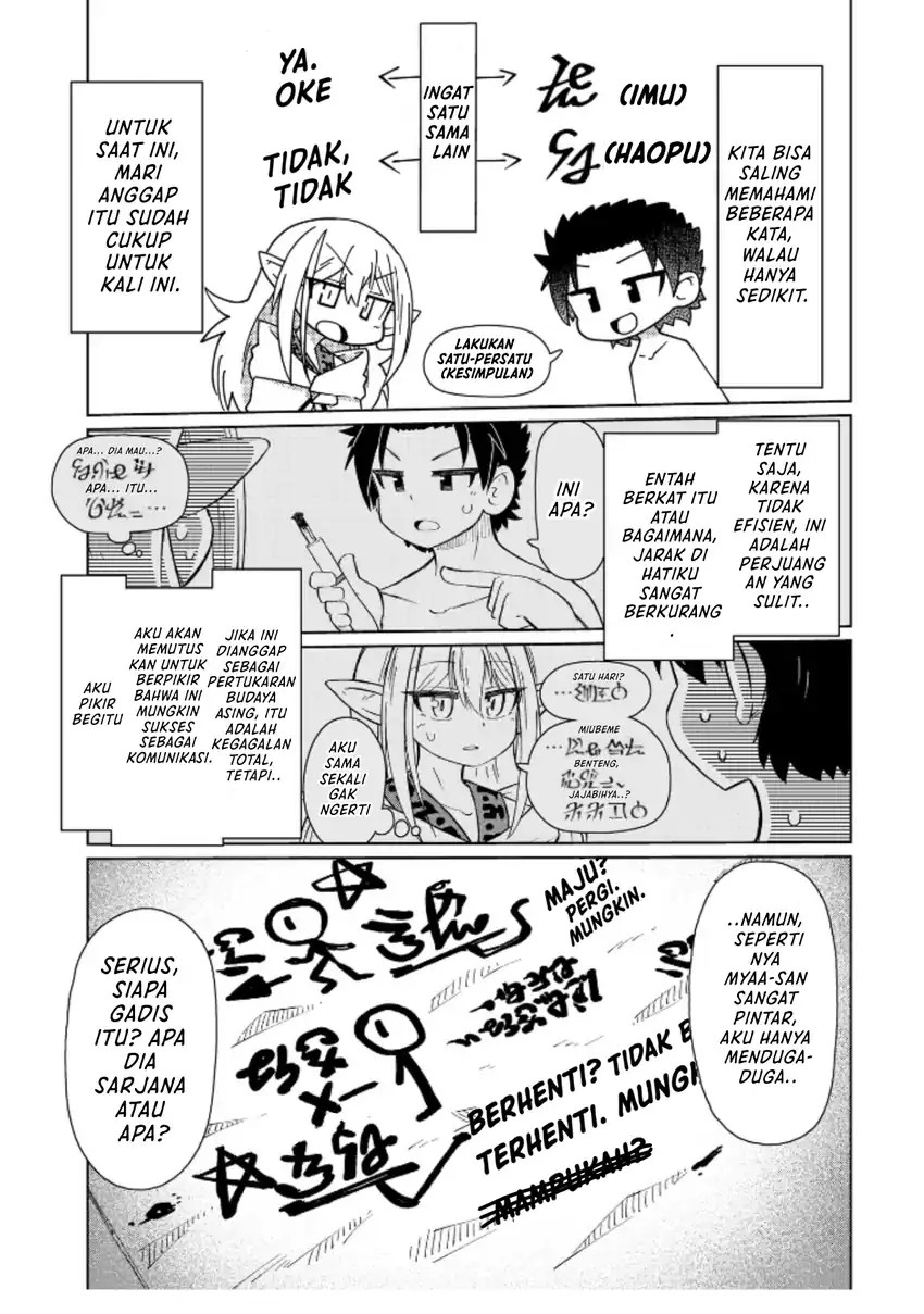 Nani mo Wakaranai Chapter 04 Gambar 8