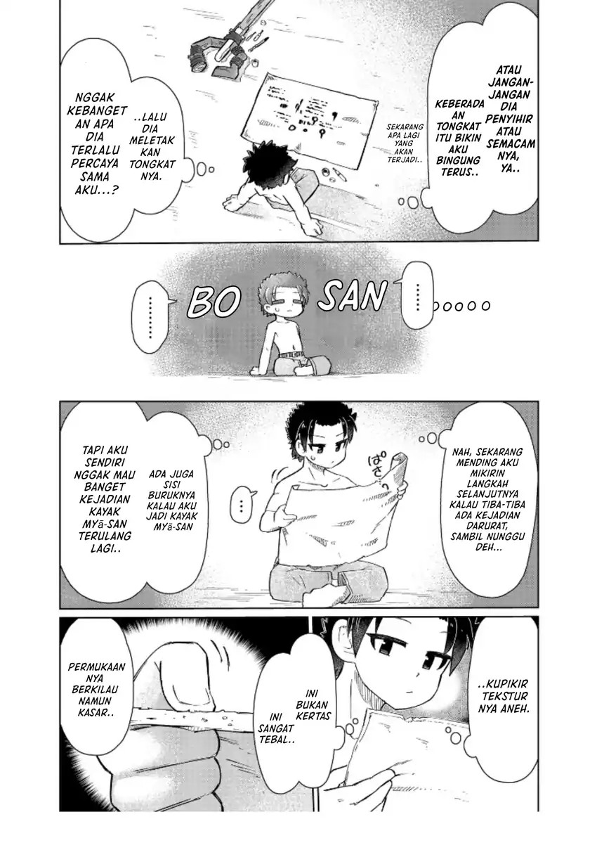 Nani mo Wakaranai Chapter 04 Gambar 9