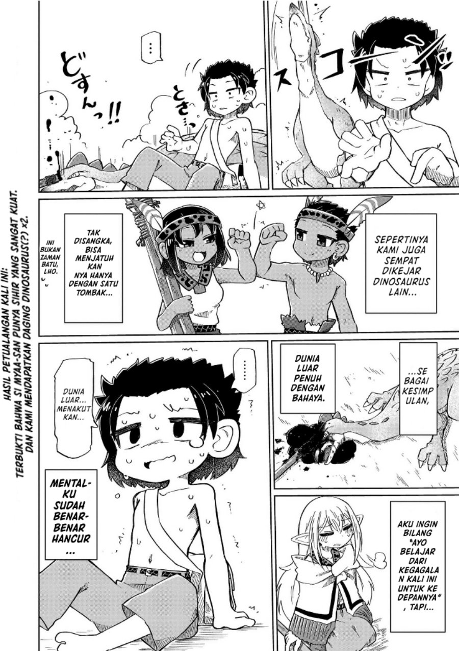 Nani mo Wakaranai Chapter 10 Gambar 11