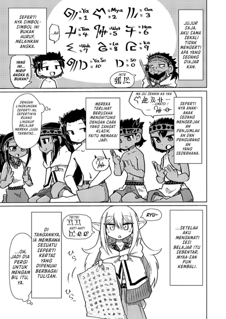 Nani mo Wakaranai Chapter 11 Gambar 8