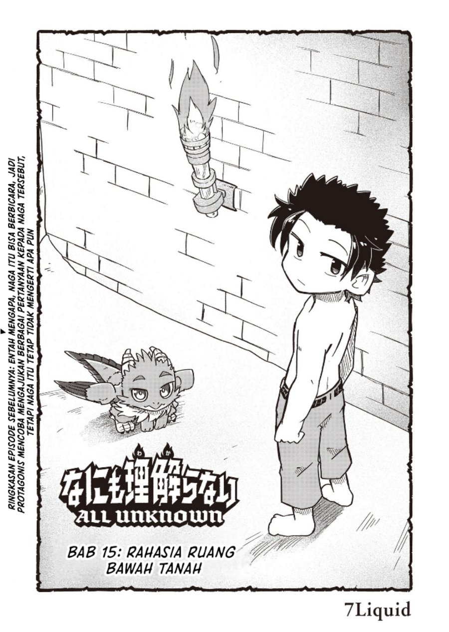 Nani mo Wakaranai Chapter 15 Gambar 2