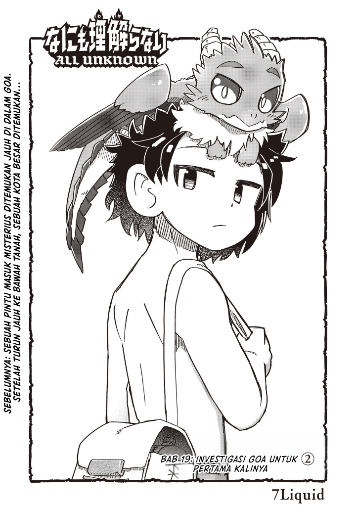 Nani mo Wakaranai Chapter 19 Gambar 1