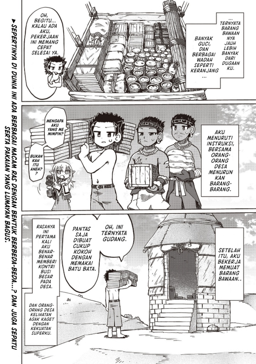 Nani mo Wakaranai Chapter 23 Gambar 10