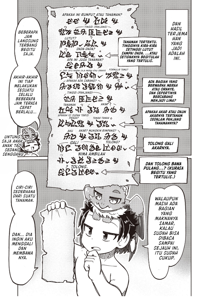 Nani mo Wakaranai Chapter 25 Gambar 9