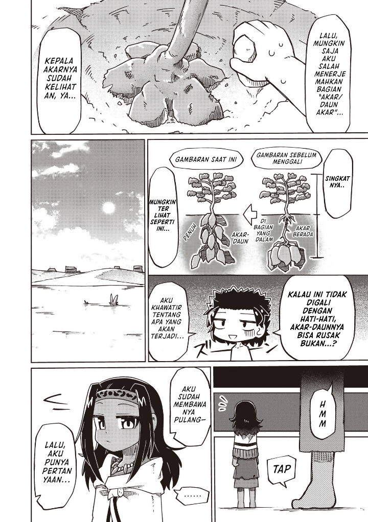 Nani mo Wakaranai Chapter 25 Gambar 12