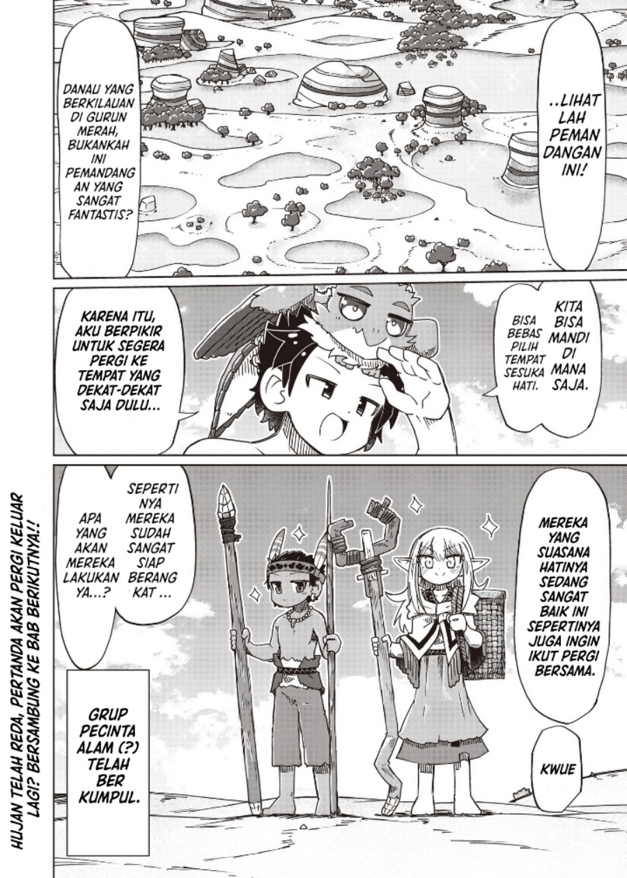 Nani mo Wakaranai Chapter 27 Gambar 10