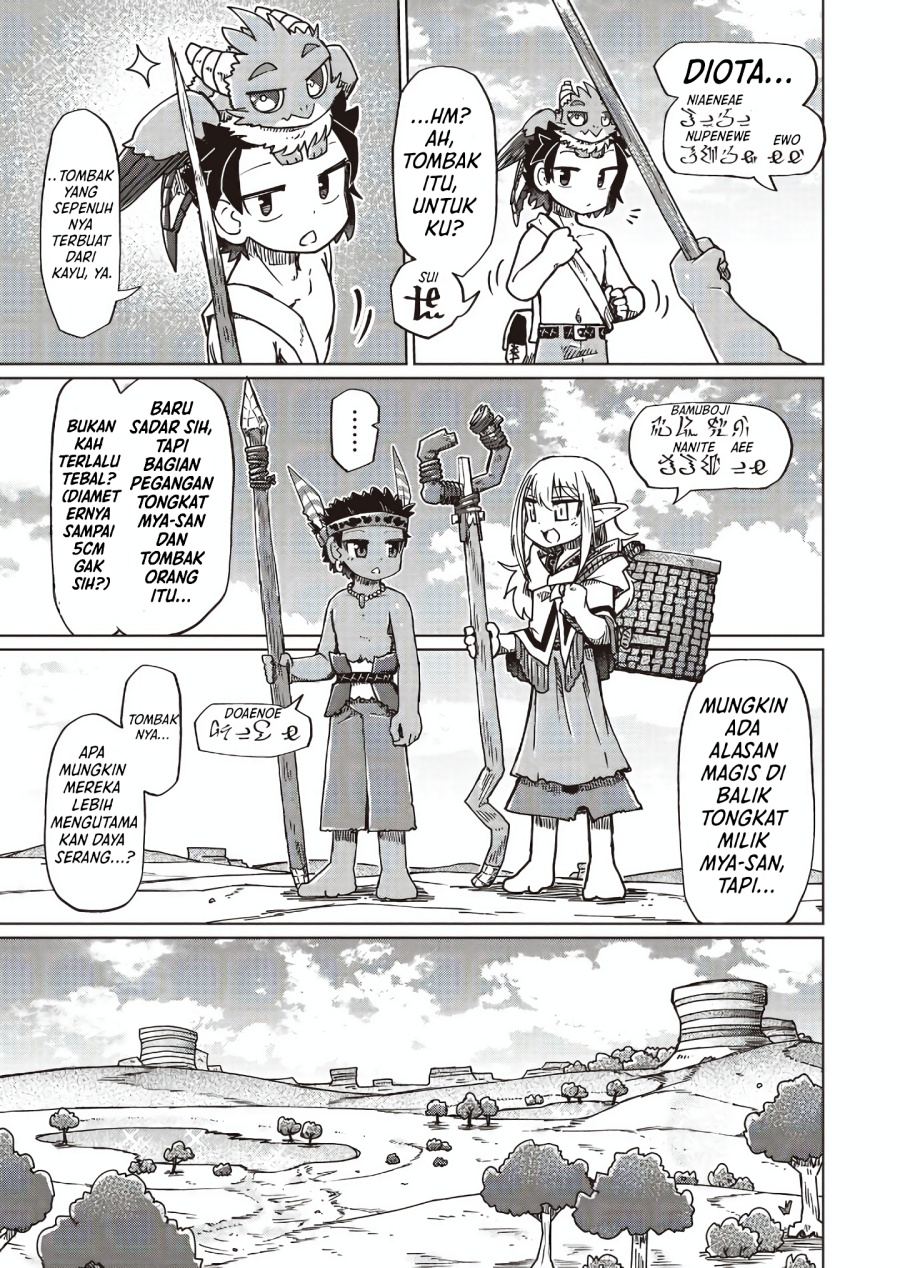 Nani mo Wakaranai Chapter 28 Gambar 3