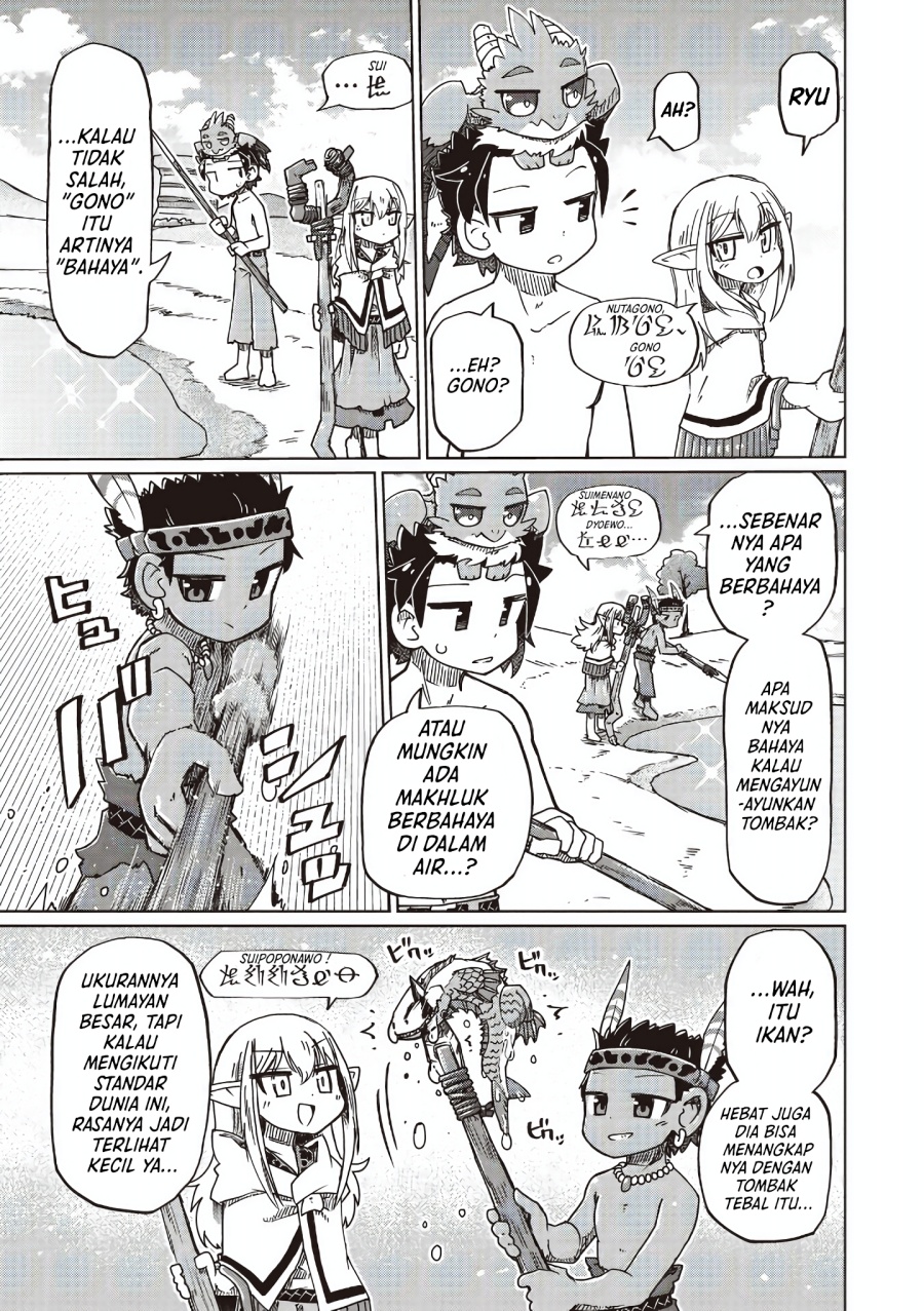 Nani mo Wakaranai Chapter 28 Gambar 5