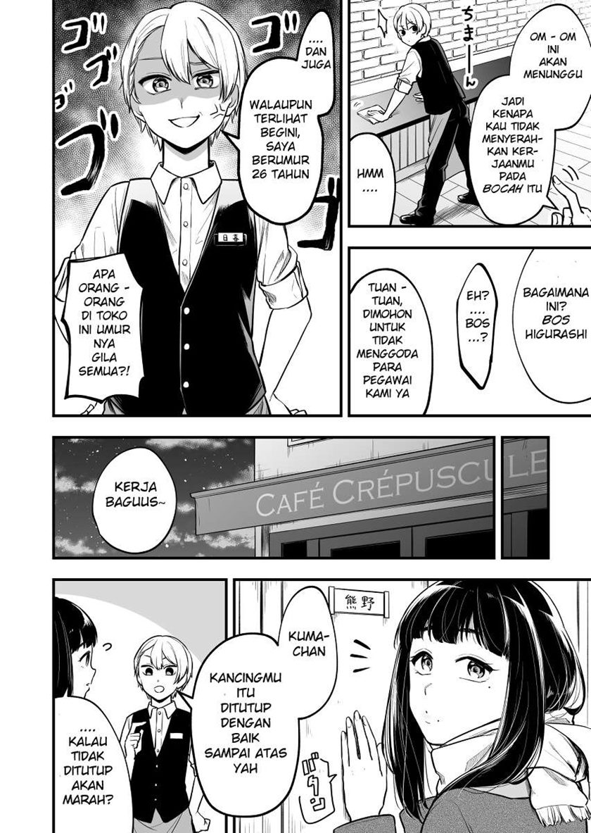 Nanikato Mujikakuna Jyoshi Chapter 01 Gambar 3