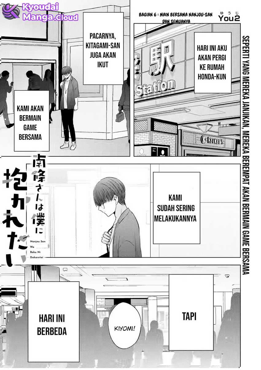 Nanjou-san wa Boku ni Dakaretai Chapter 06 Gambar 3