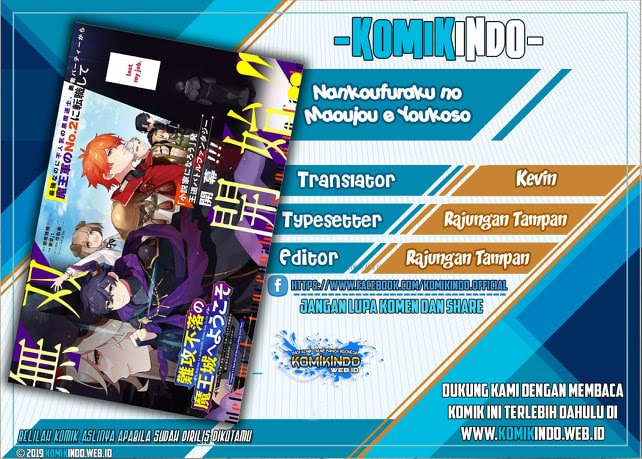 Nankoufuraku no Maoujou e Youkoso Chapter 03.5 Gambar 1