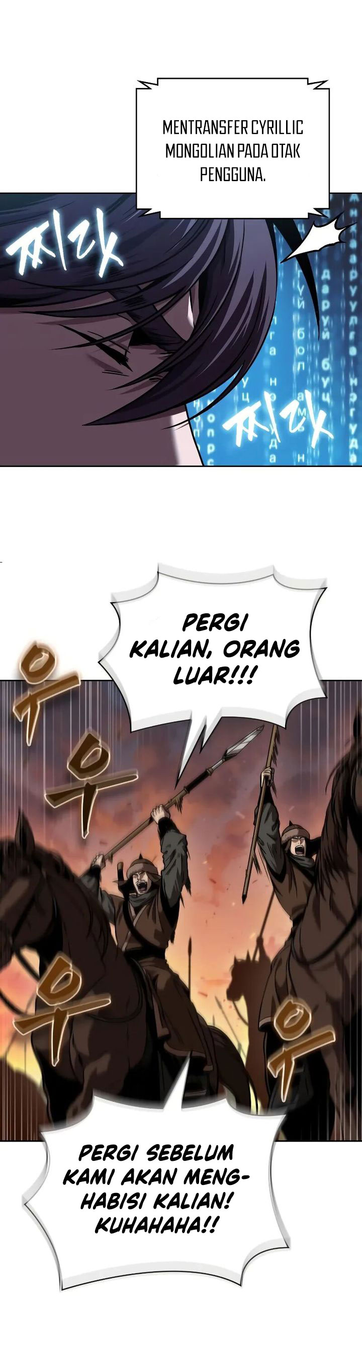 Nano Machine Chapter 246 Gambar 49