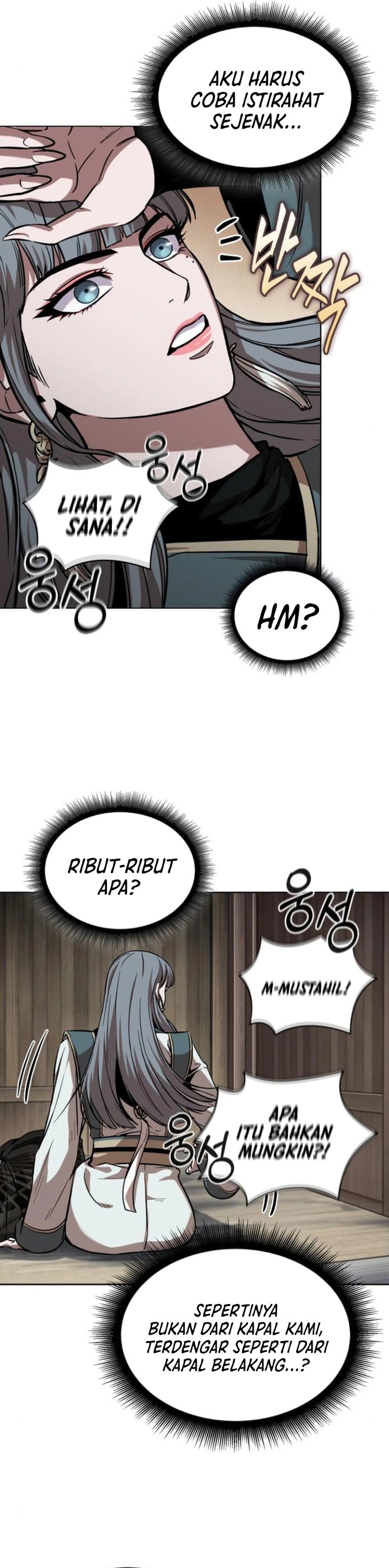 Nano Machine Chapter 249 Gambar 13