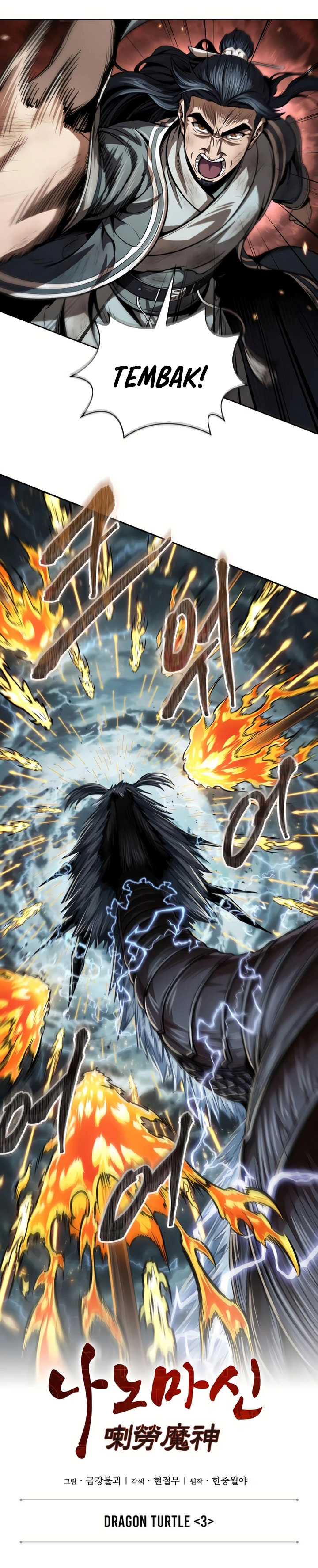 Nano Machine Chapter 256 Gambar 4