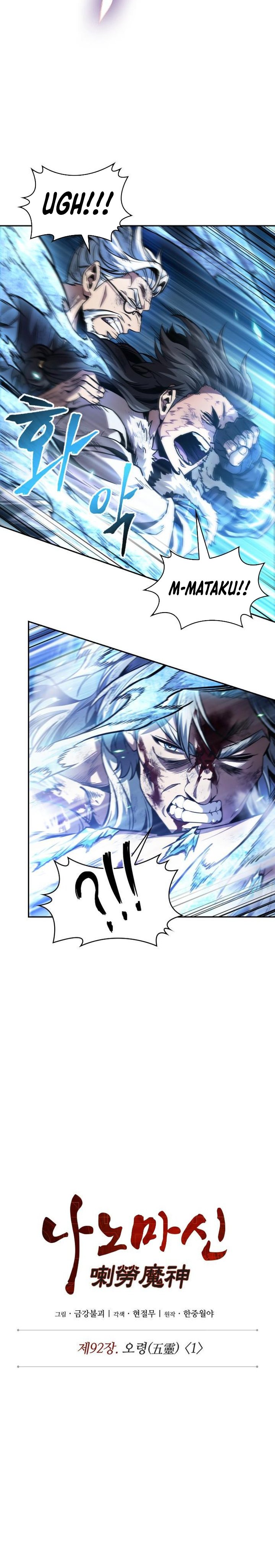 Nano Machine Chapter 276 Gambar 8