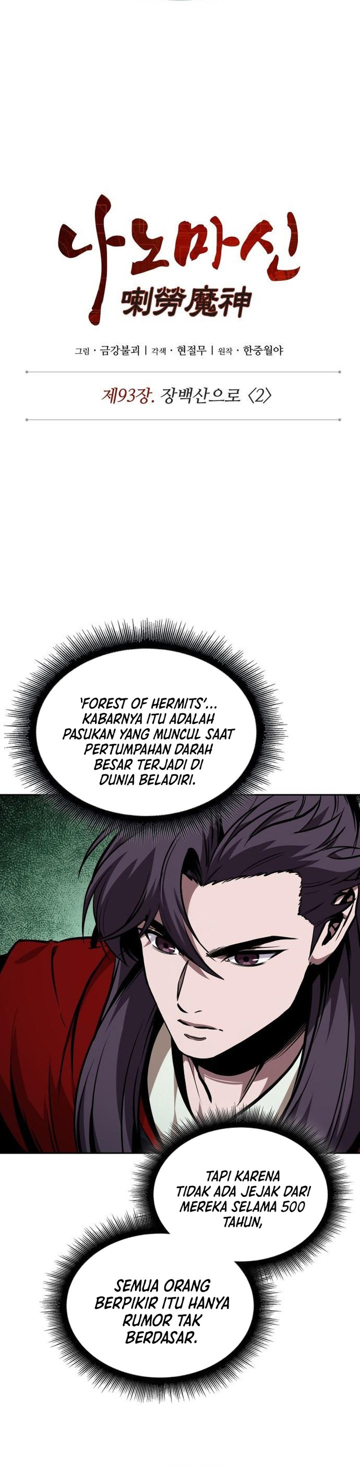 Nano Machine Chapter 280 Gambar 10