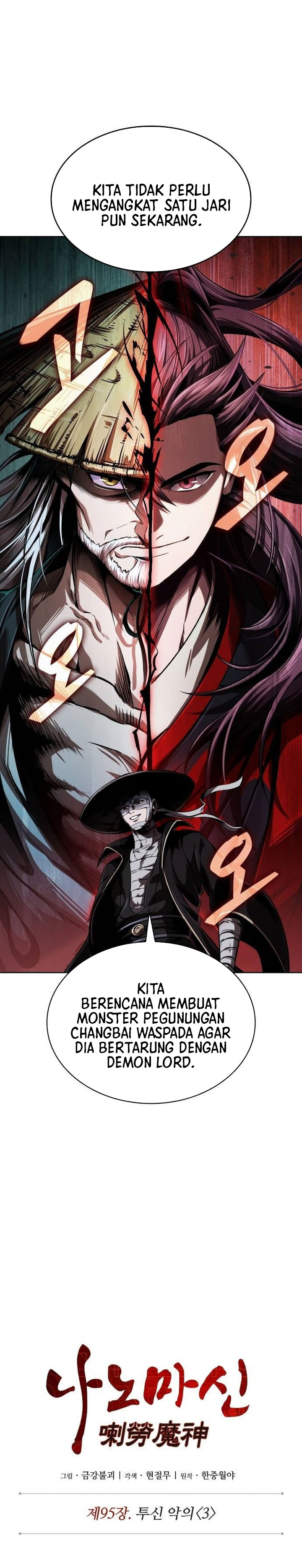 Nano Machine Chapter 287 Gambar 8