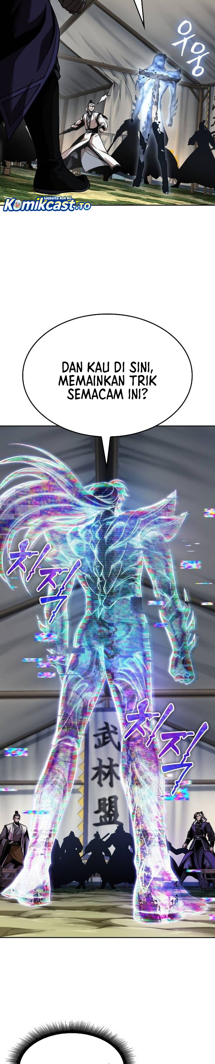 Nano Machine Chapter 287 Gambar 27