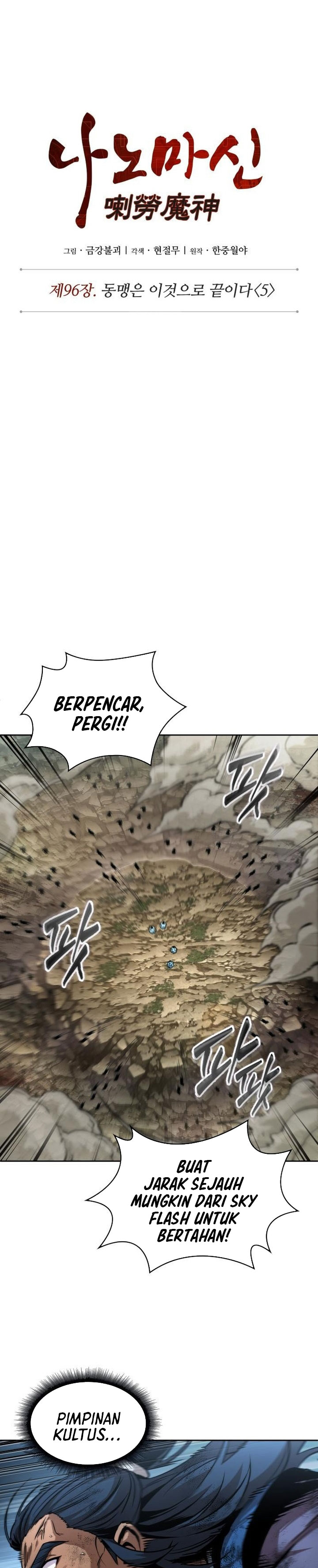 Nano Machine Chapter 292 Gambar 16