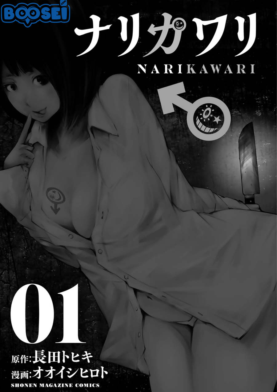 Narikawari Chapter 01 Gambar 3