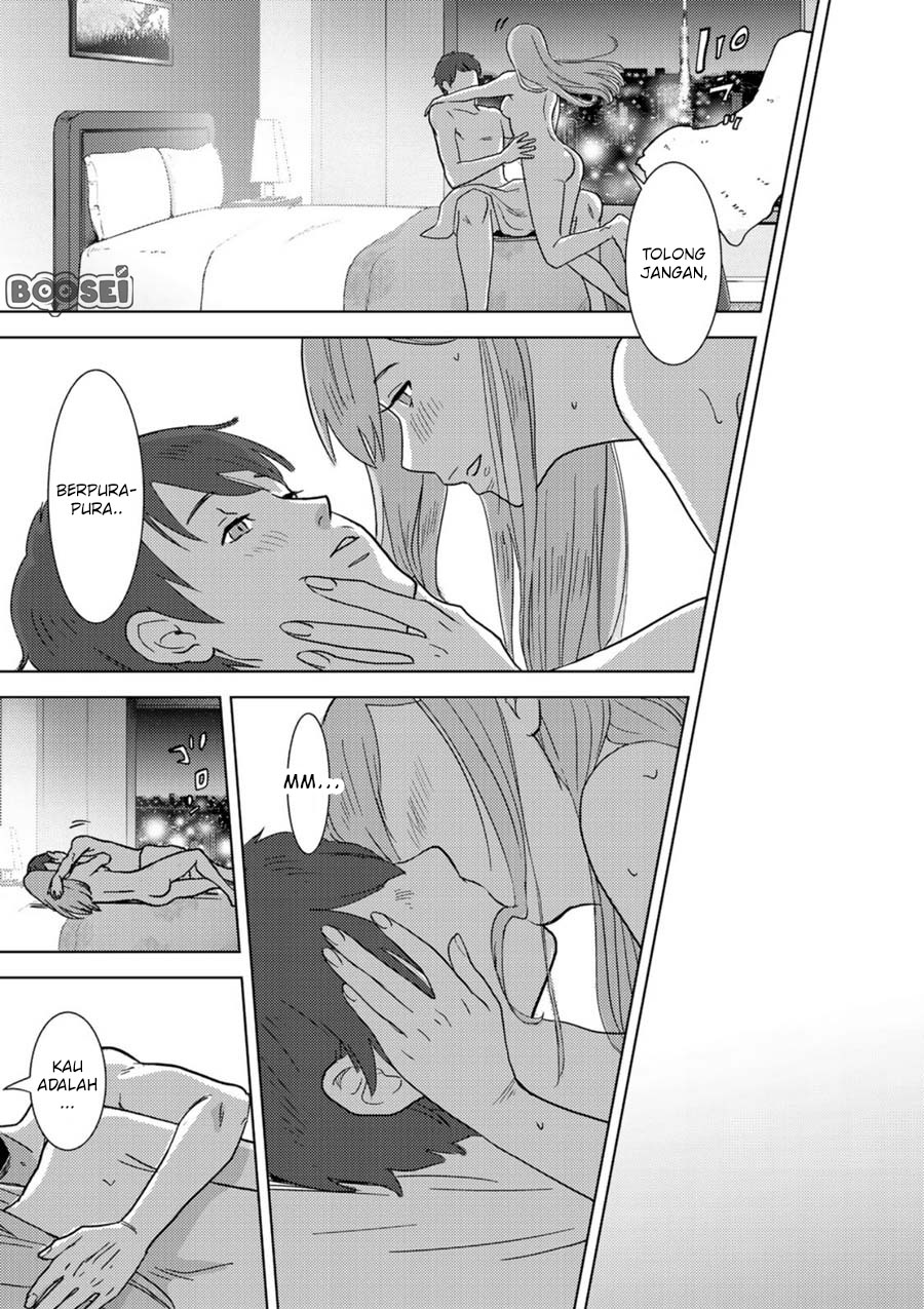 Narikawari Chapter 01 Gambar 6
