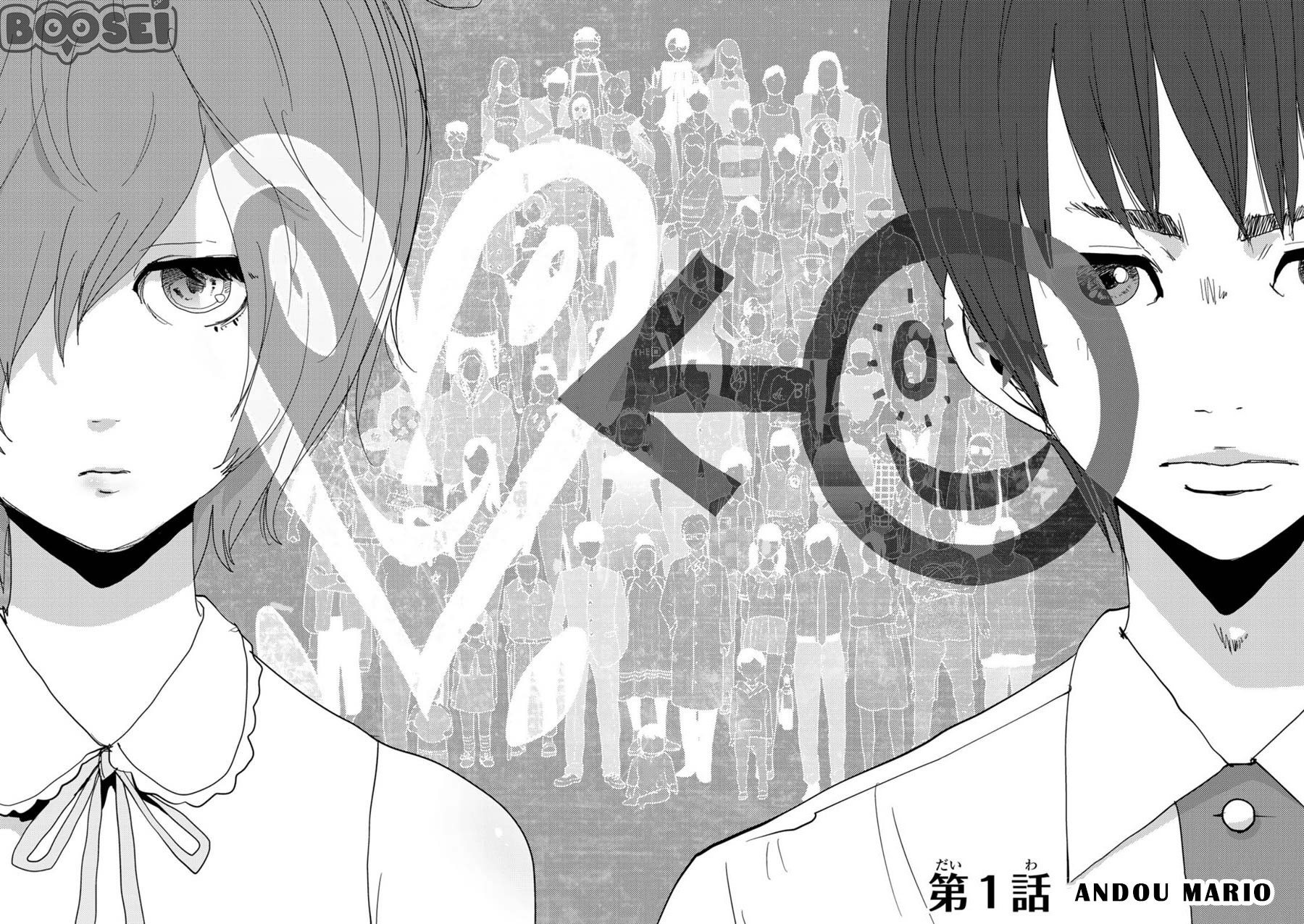 Narikawari Chapter 01 Gambar 9