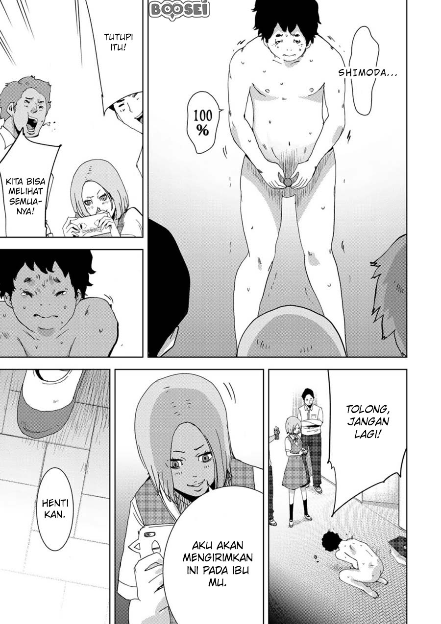 Narikawari Chapter 01 Gambar 13