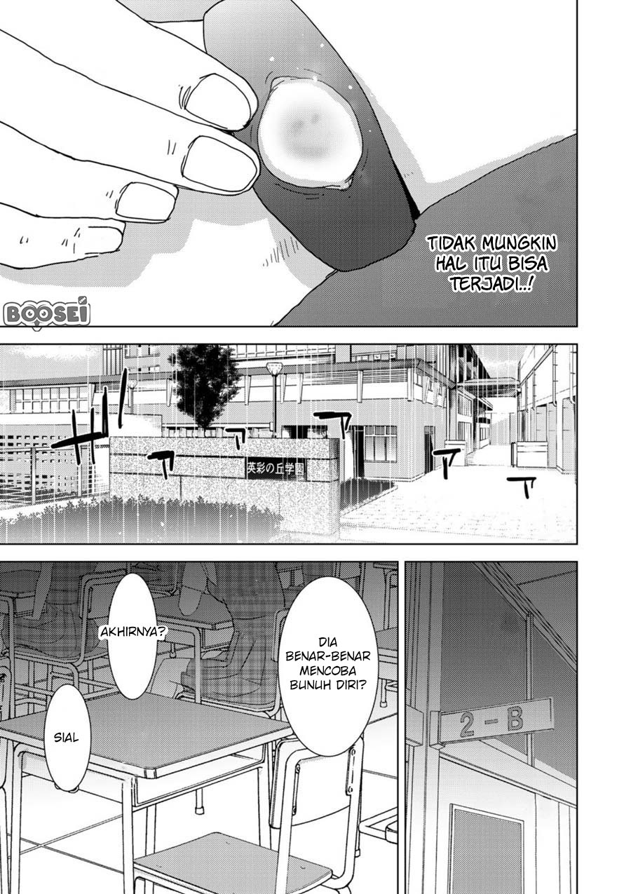 Narikawari Chapter 01 Gambar 31