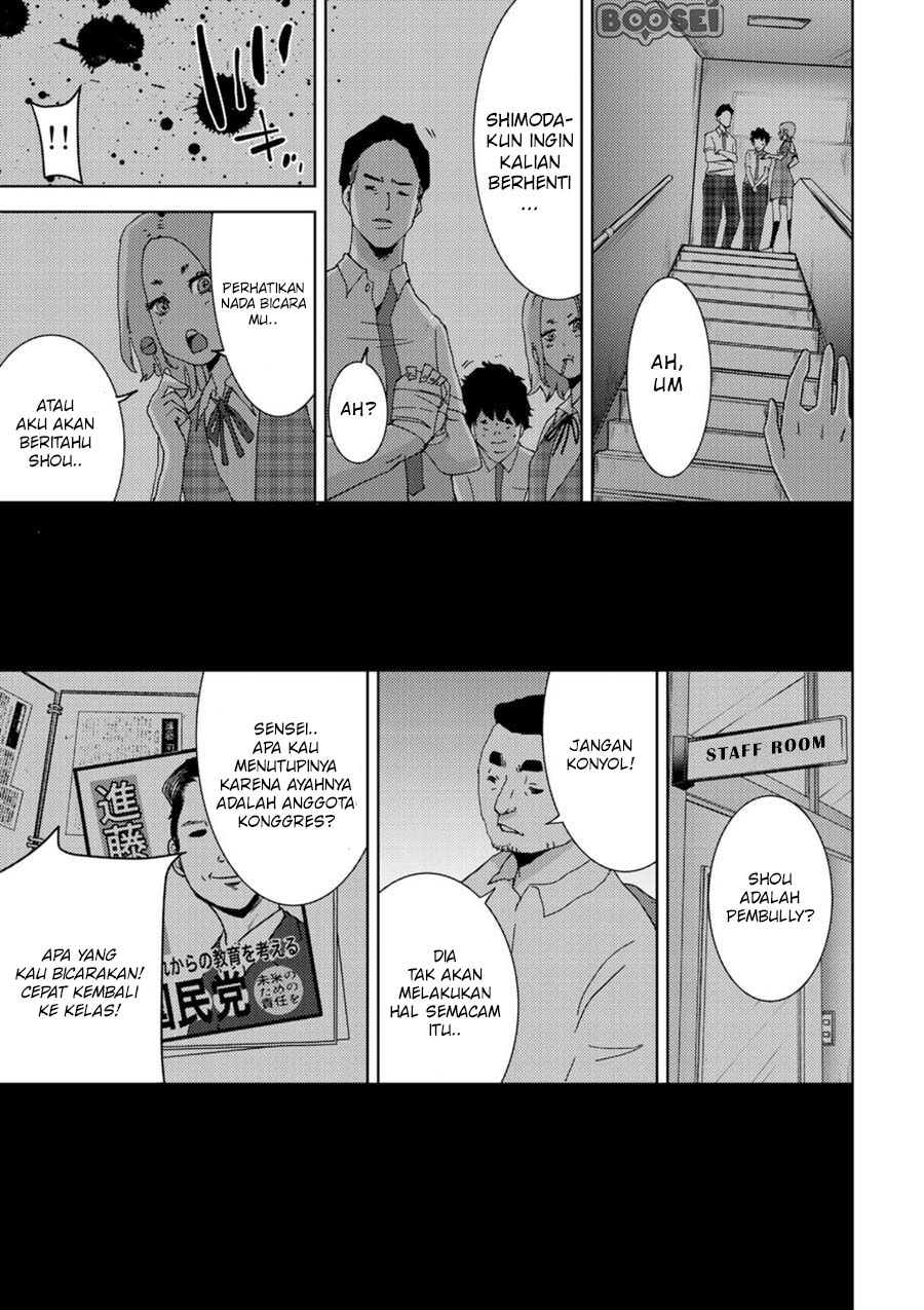 Narikawari Chapter 01 Gambar 39