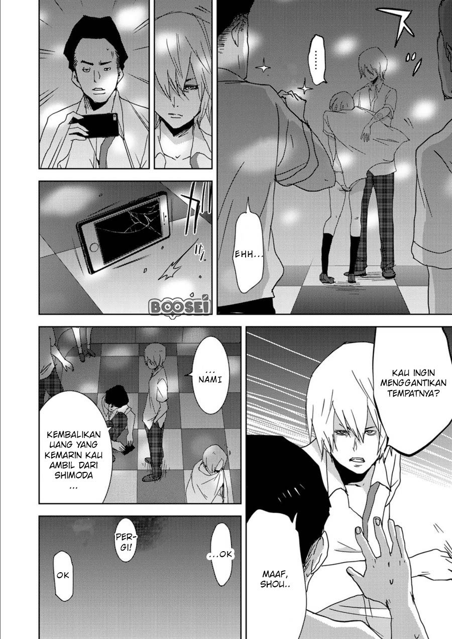 Narikawari Chapter 02 Gambar 11