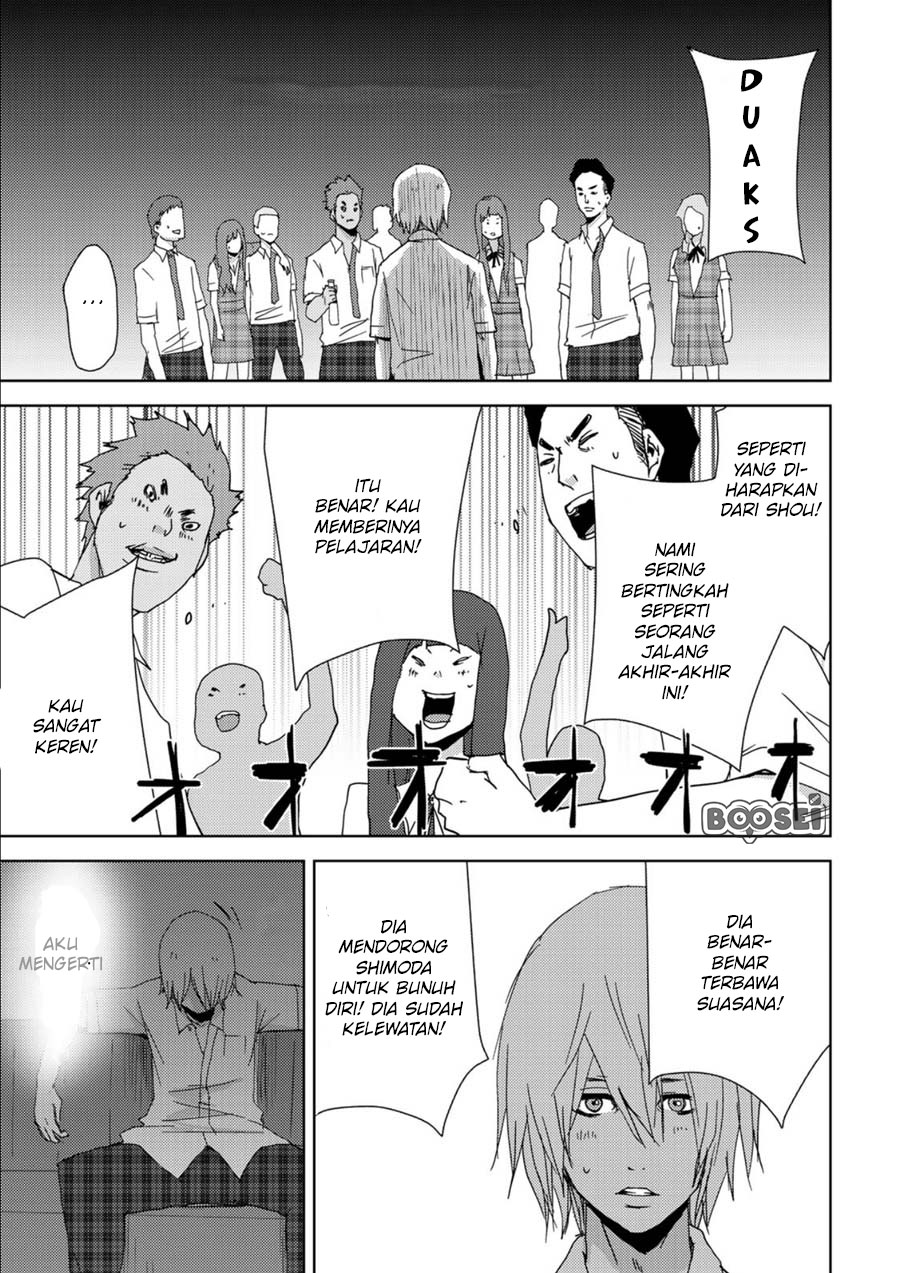 Narikawari Chapter 02 Gambar 12