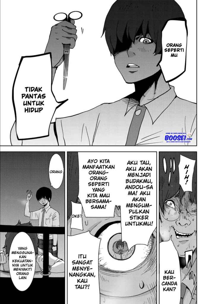 Narikawari Chapter 14 Gambar 8