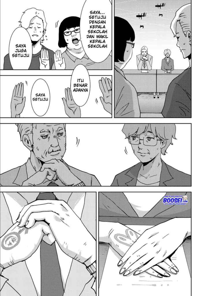 Narikawari Chapter 14 Gambar 12