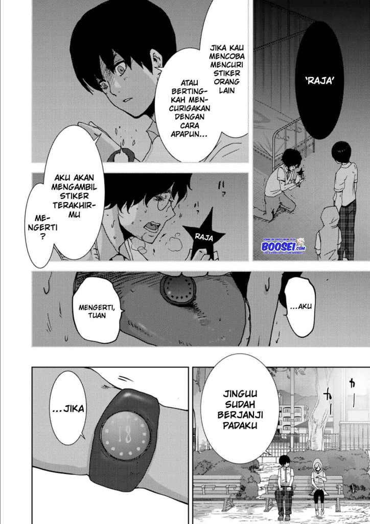 Narikawari Chapter 14 Gambar 19