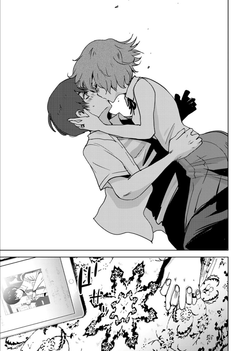 Narikawari Chapter 17 Gambar 17