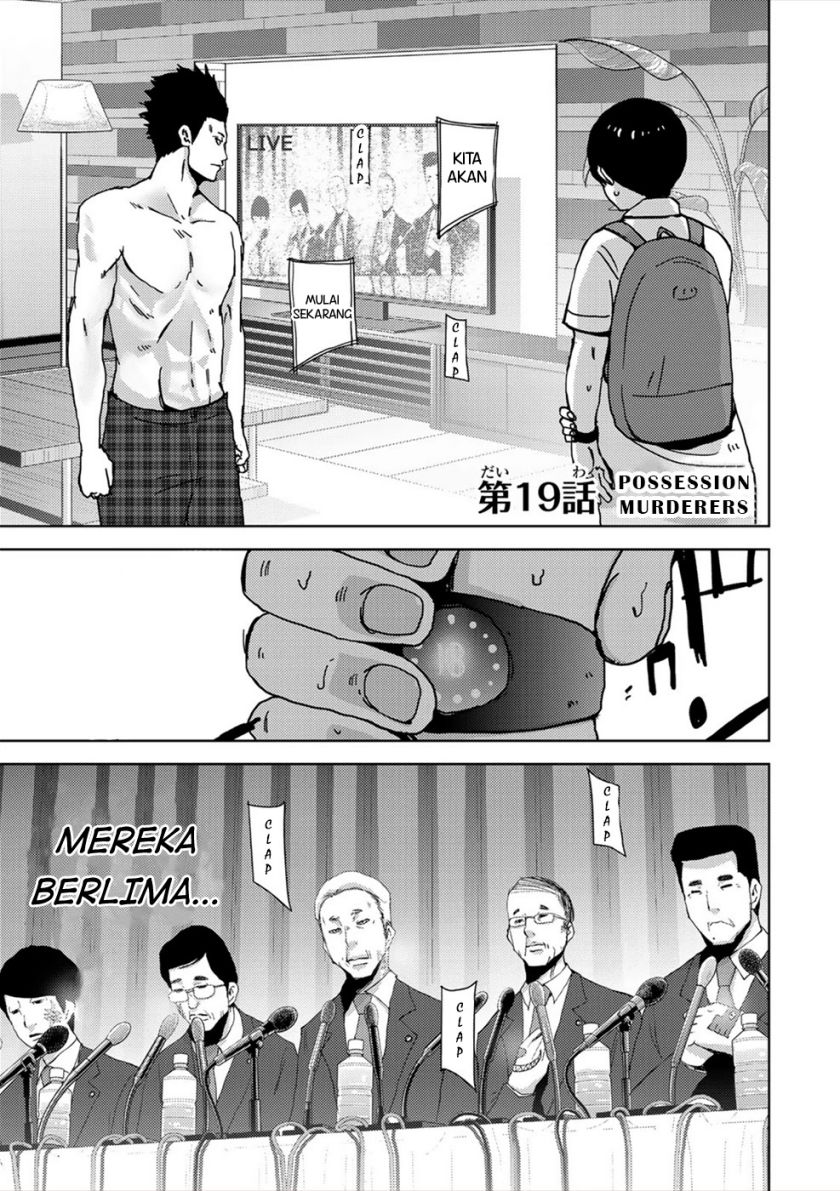 Narikawari Chapter 19 Gambar 3