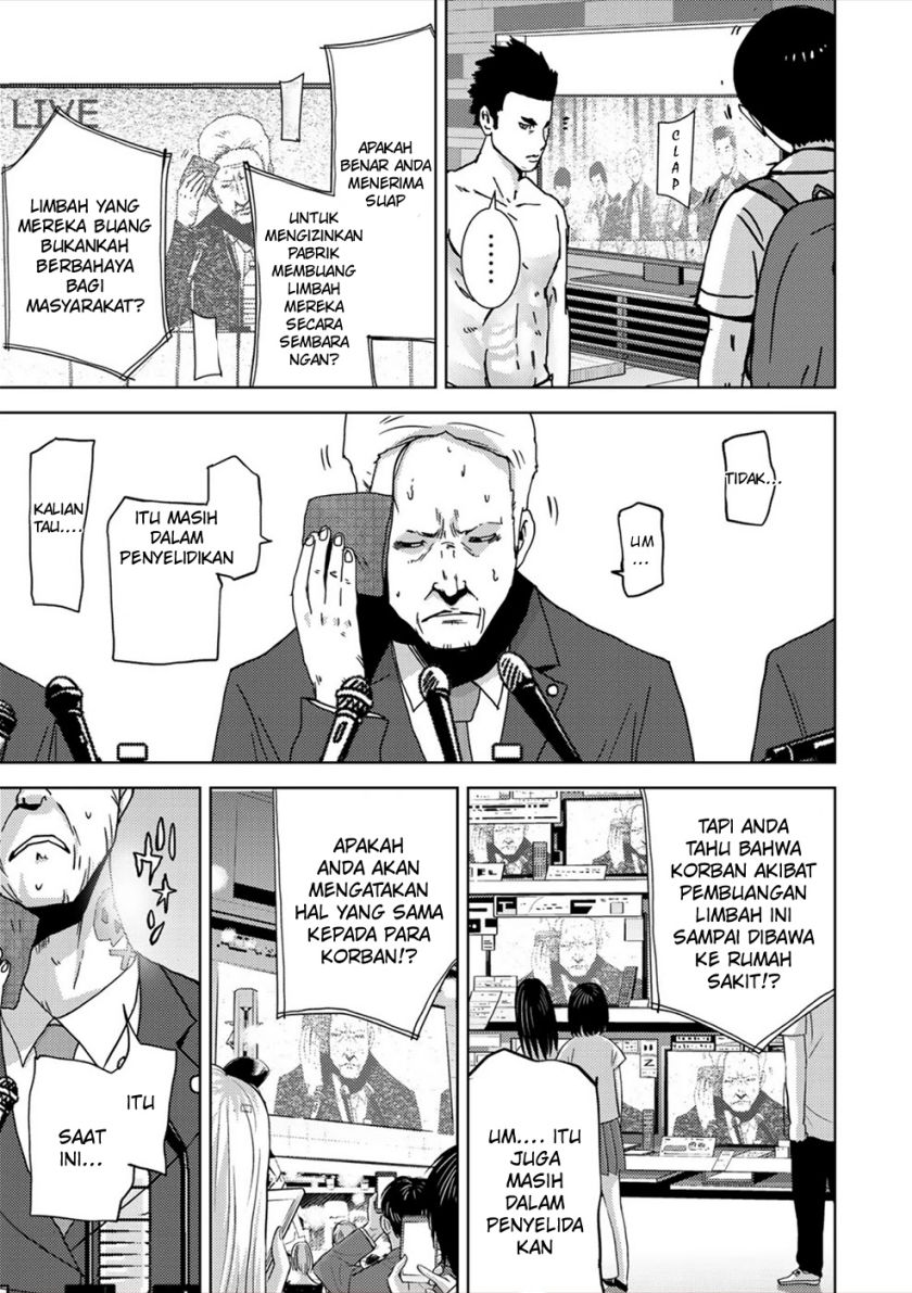 Narikawari Chapter 19 Gambar 5