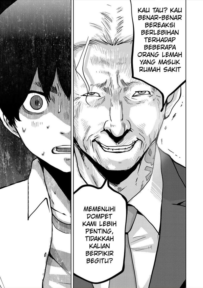 Narikawari Chapter 19 Gambar 7
