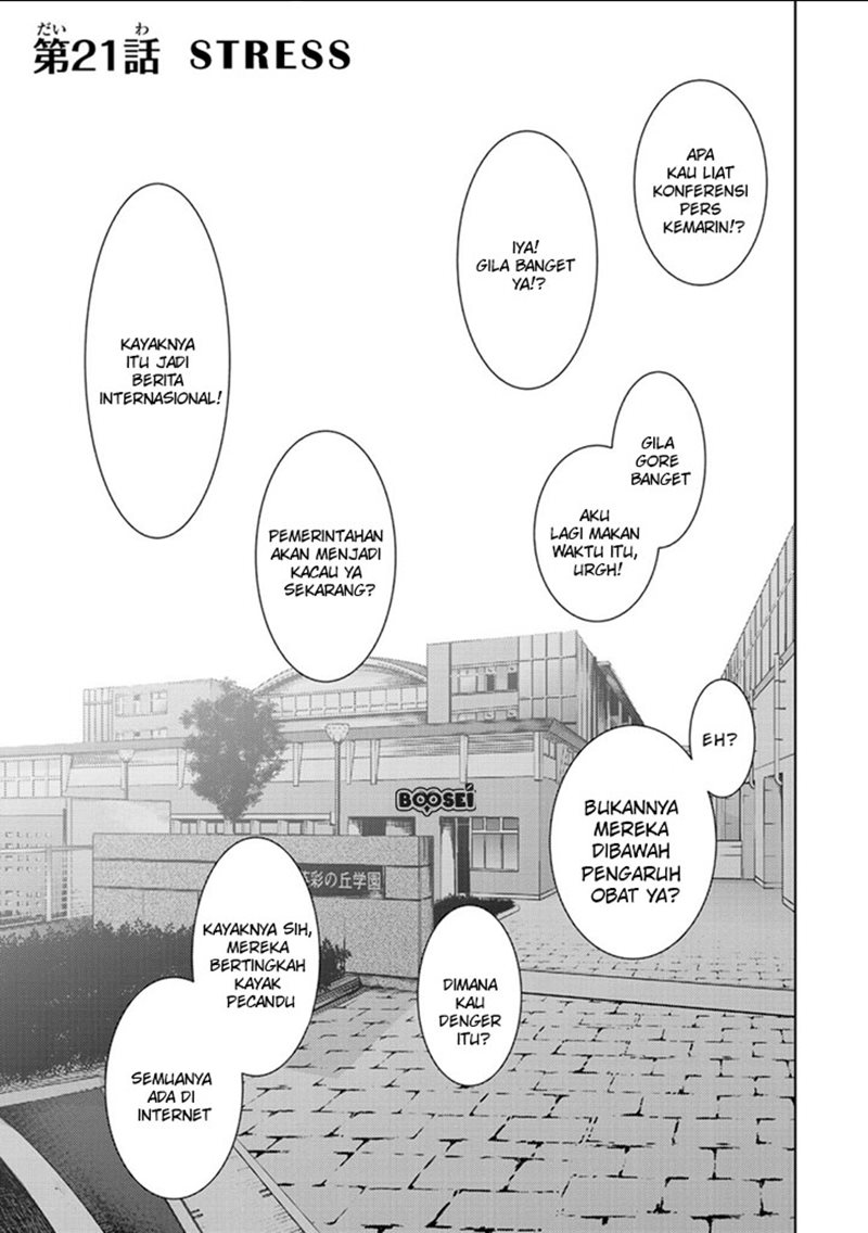 Narikawari Chapter 21 Gambar 5