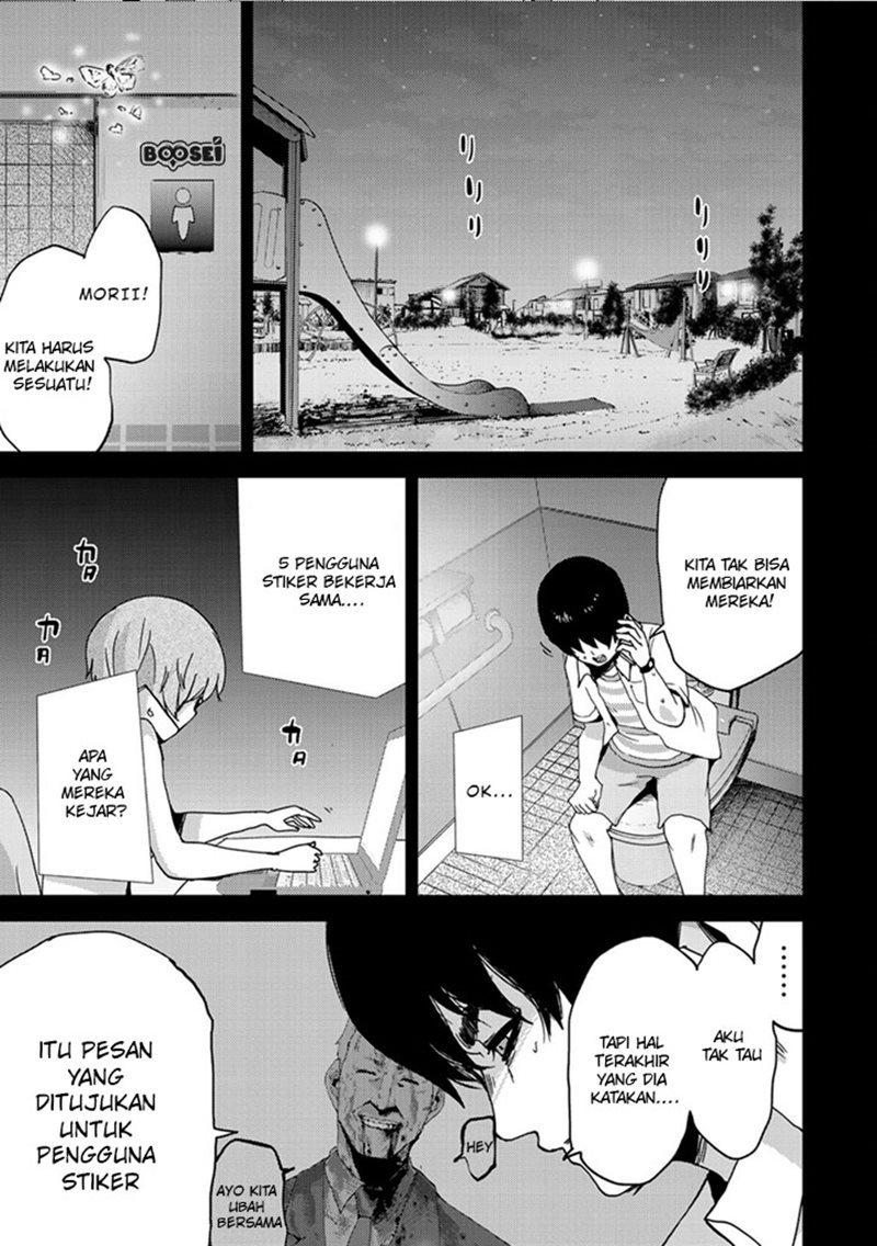 Narikawari Chapter 21 Gambar 7