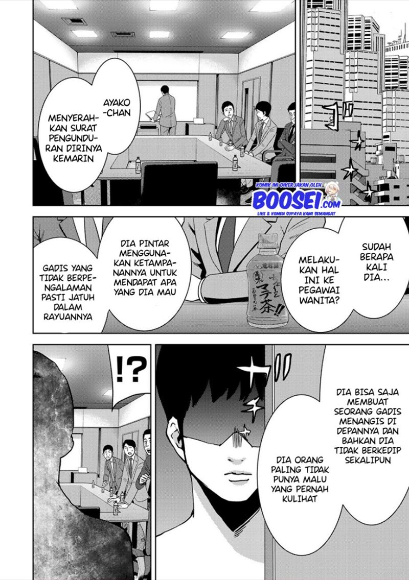Narikawari Chapter 31.5 Gambar 6