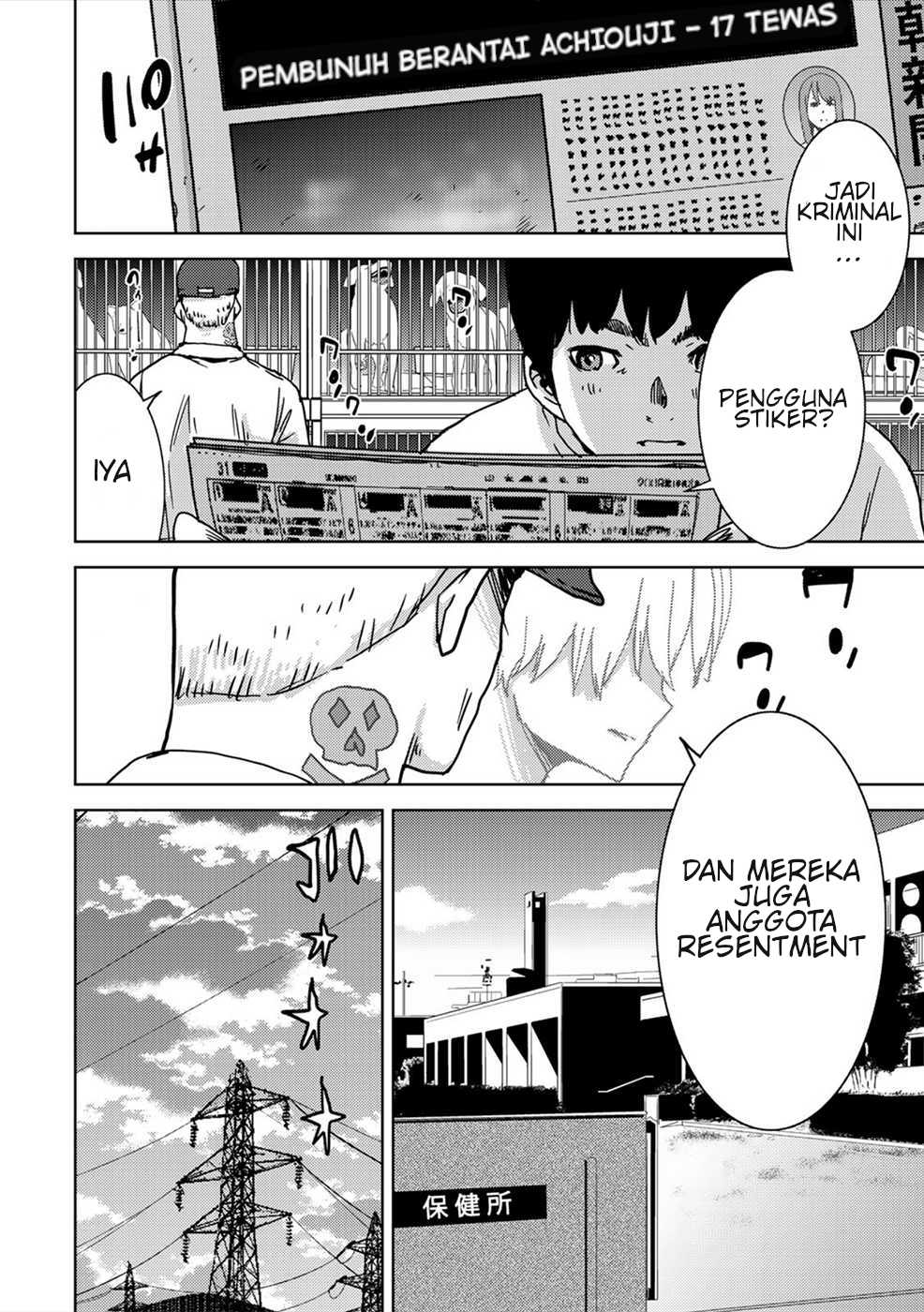 Narikawari Chapter 42 Gambar 20