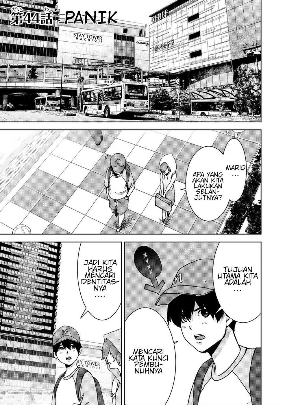 Narikawari Chapter 44 Gambar 3