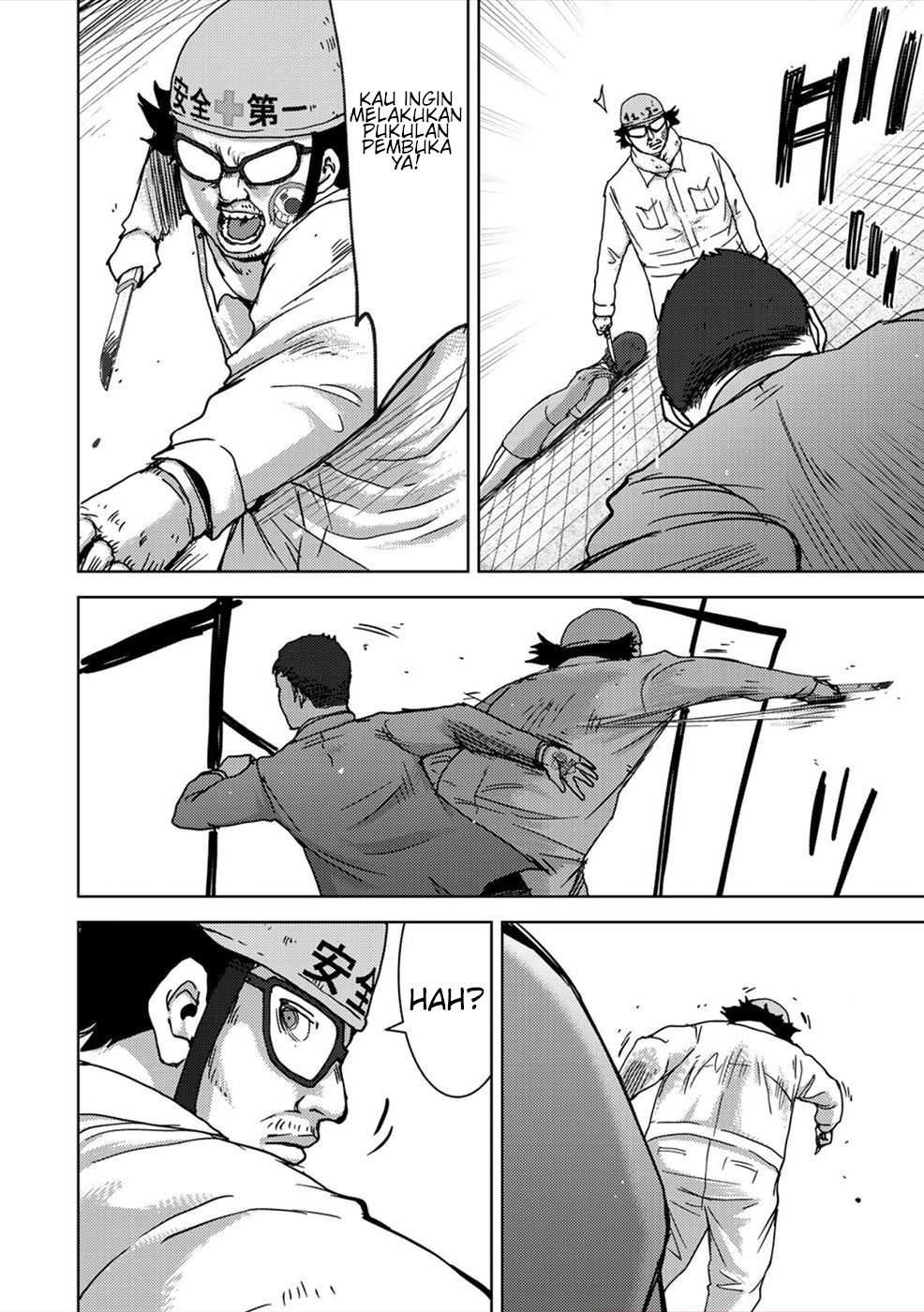 Narikawari Chapter 47 Gambar 6