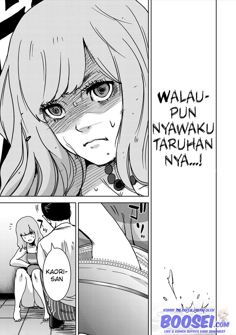 Narikawari Chapter 51 Gambar 13