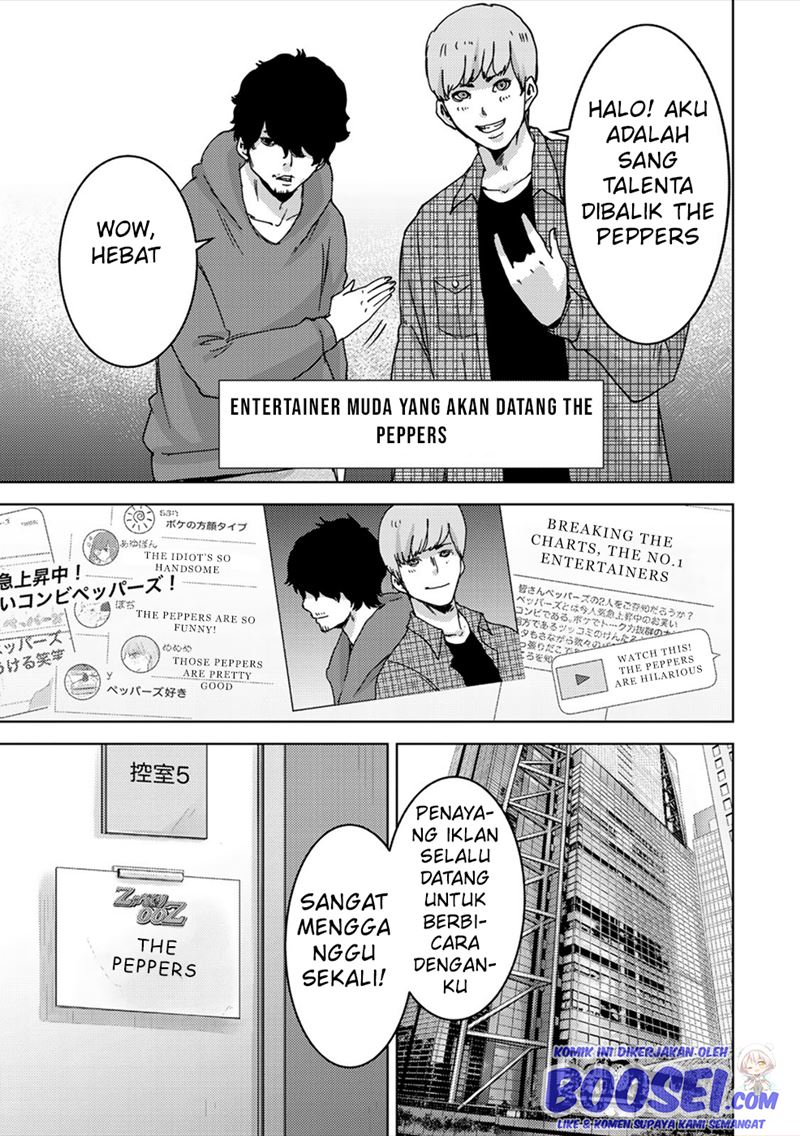 Narikawari Chapter 52.5 Gambar 4